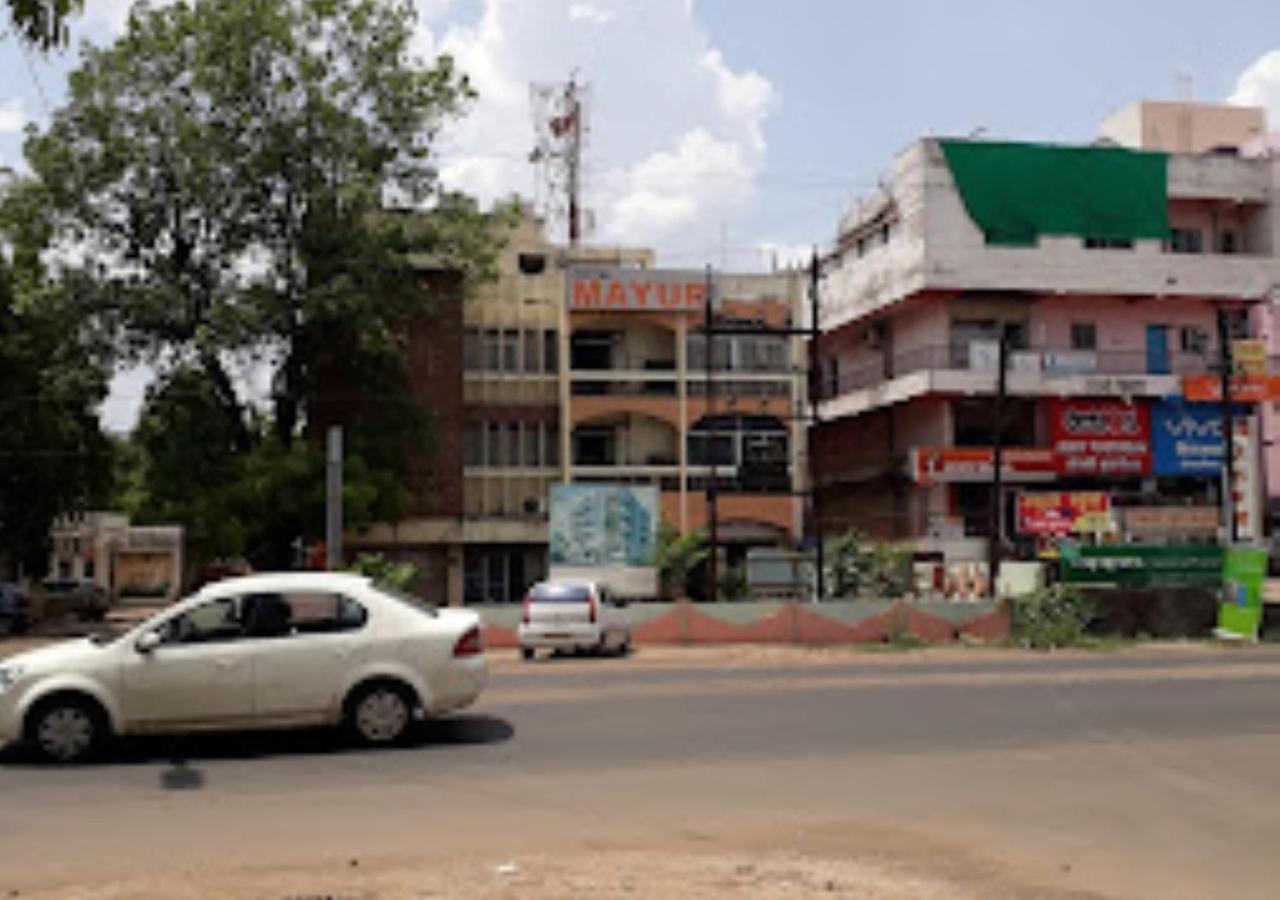 Hotel Mayur Restaurant Chandrapur Exterior foto